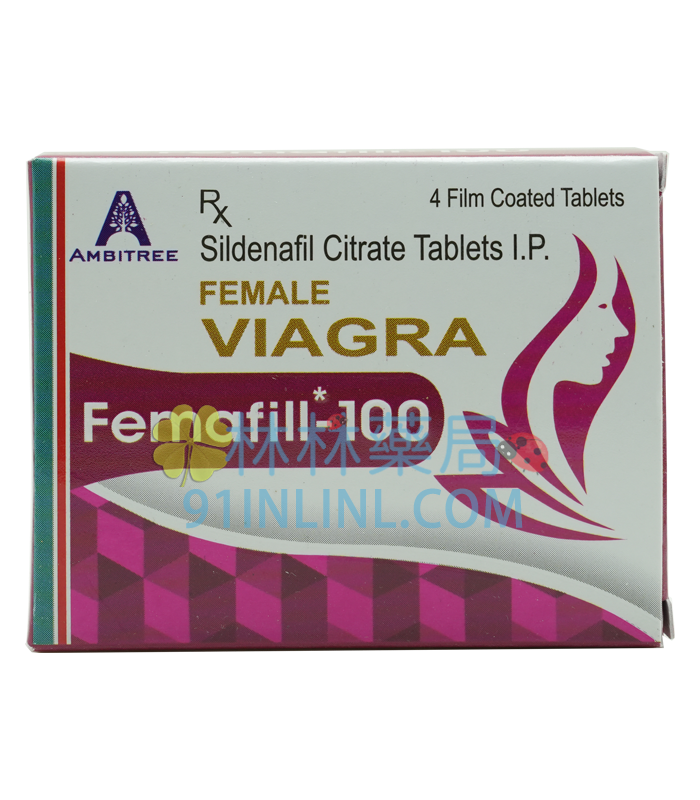威而柔 Femafill-100 女用威而鋼  | 治療女性性功能障礙 強效催情